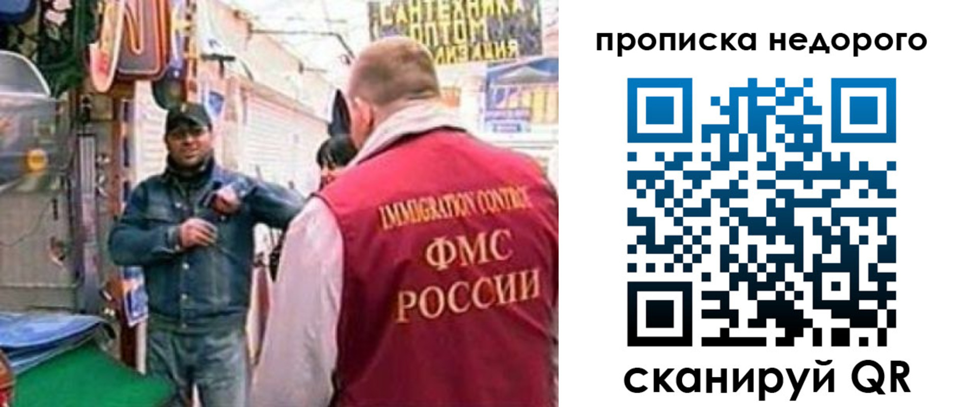 временная регистрация в квартире в Ельце
