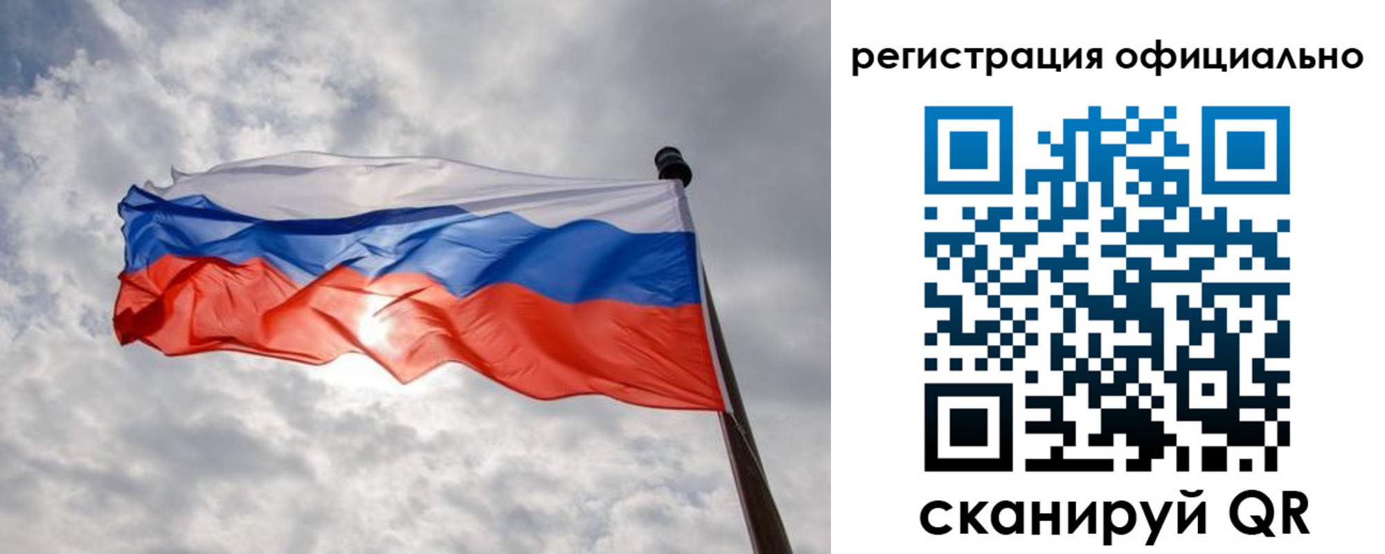 найти адрес прописки в Ельце