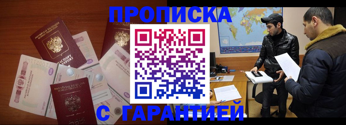 пропишу в квартире в Ельце