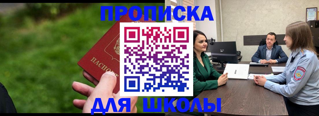 найти адрес прописки в Ельце